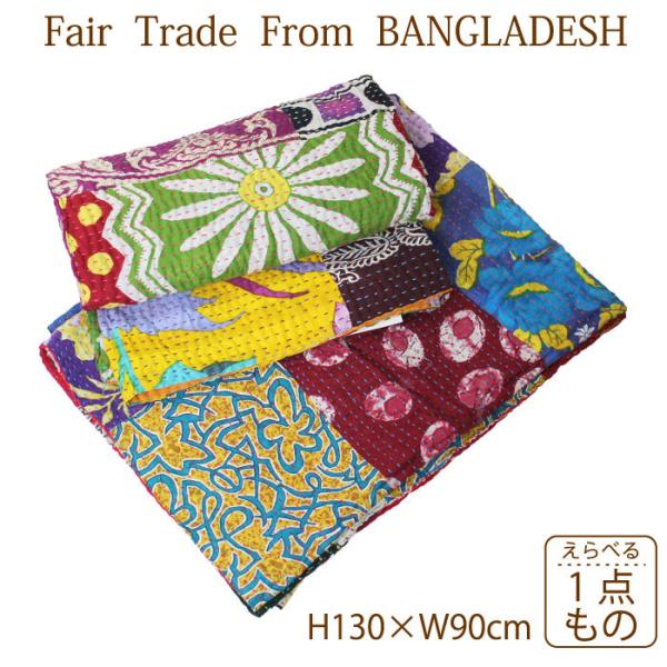 }`NX hJi TCNT[Epb`[N}`Jo[in[tTCY/H130×W90cmj jPeopleTree tFAg[h Rbg