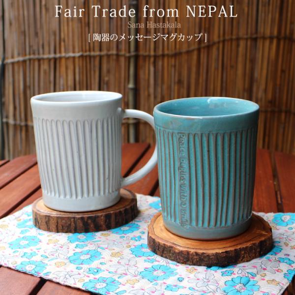 }OJbv H tFAg[hiPeople Tree ̃}OJbvi[WTCYjjR[q[Jbv  g  