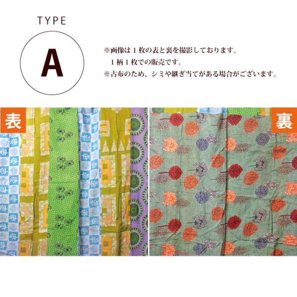 �t�F�A�g���[�h PeopleTree ���T�C�N���T���[ �V���[�g�J�[�e�� 100�~110cm �R�E�˂�����_�� �J���t�� ���i�摜2