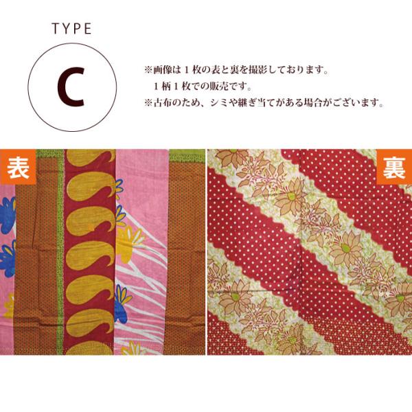 �t�F�A�g���[�h PeopleTree ���T�C�N���T���[ �V���[�g�J�[�e�� 100�~110cm �R�E�˂�����_�� �J���t�� ���i�摜4