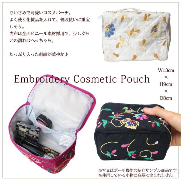 化粧ポーチ コスメポーチ インド ミラー刺繍ミニコスメポーチ フェアトレード 手刺繍 バニティケース Buyee 日本代购平台 产品购物网站大全 Buyee一站式代购 Bot Online