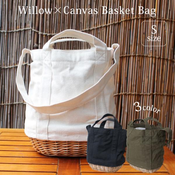 かごバッグ [OUNCE] bangb handmade bag かごバッグ [OUNCE] bangb handmade bag オズのかごバッグ