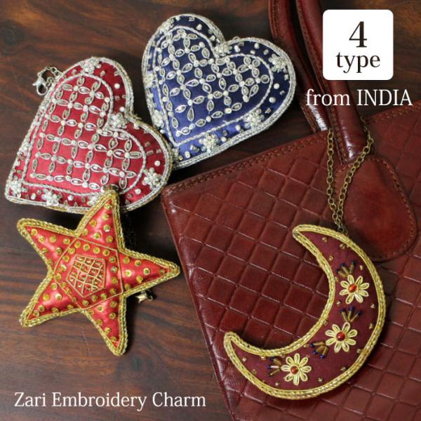 バッグチャーム キーホルダー インド製・ザリ刺繍チャーム アジアン