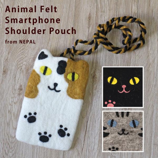ポシェット スマホ ポーチ キャットフェイススマホポシェット (3種) 猫 ネコ(メール便対応/ラッピング対応)