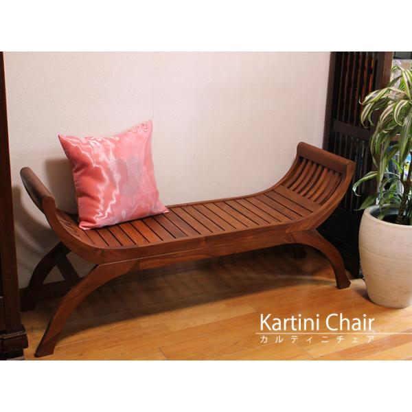 バリ島 家具 （2人掛け チーク・カルティニチェア ） 数量限定在庫