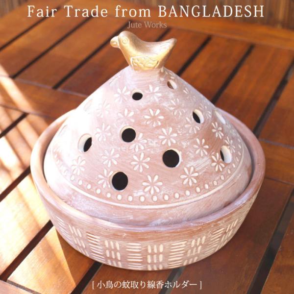  ጭi People Tree ̉z_[ jtFAg[hAWA