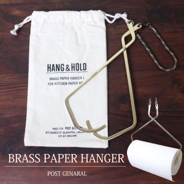 gCbgy[p[z_[ ^JiPOST GENERAL uXy[p[nK[ikTCYj j Lvpi  ܂݁i[։j