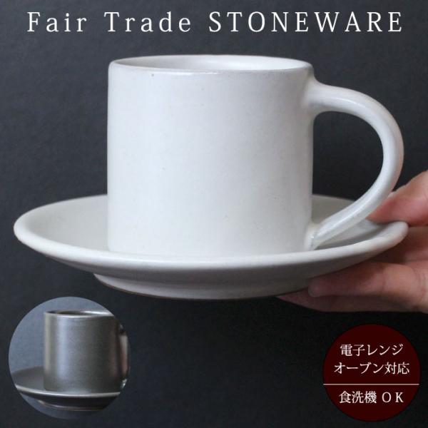 コーヒーカップ 白 無地の人気商品 通販 価格比較 価格 Com