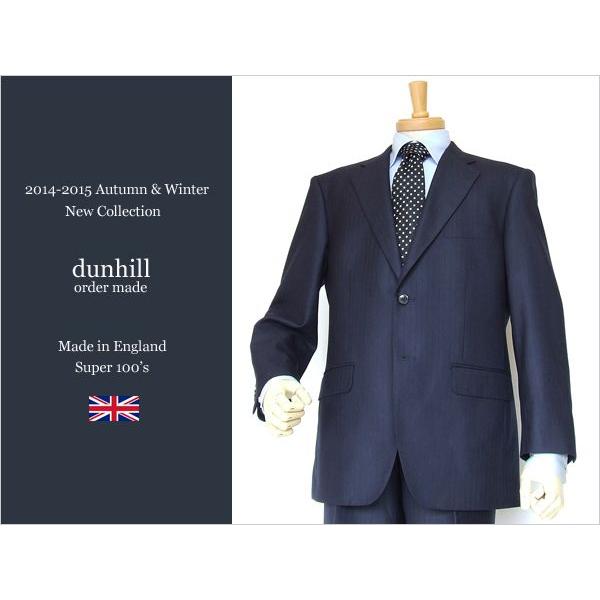 2014 2015秋冬モデル新品 Dunhill ダンヒル Super100 S イギリス製 2014 2015秋冬モデル新品 Dunhill ダンヒル Super100 S イギリス製