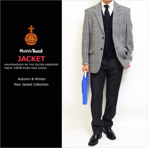 英国製　ハリスツイード　テーラード 古着 Baron Harris Tweed ハリスツイード 千鳥格子柄 ウール