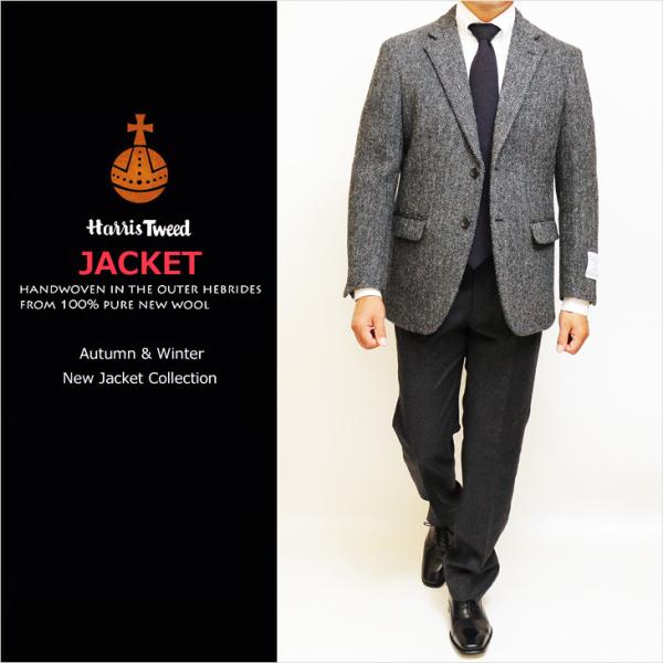 ハリスツイード Harris Tweed メンズジャケット 通販 人気ランキング 価格 Com