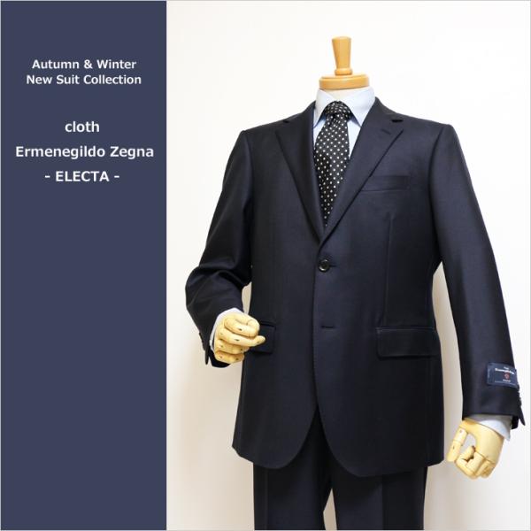 ZEGNA（ゼニア） スーツ メンズ 新作 秋冬 エルメネジルドゼニア
