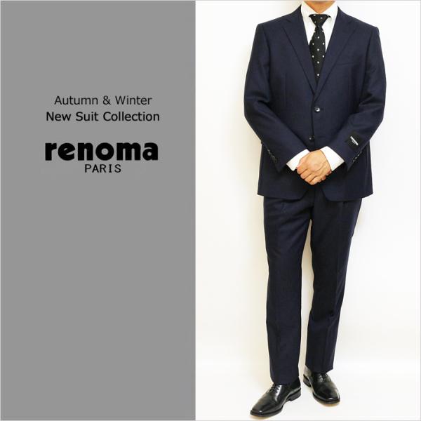 【美品】renoma レノマ スリーピーススーツ 紺色 メンズ　A5 M相当 renoma レノマ メンズスーツ スタイリッシュスリム 春夏 スリム