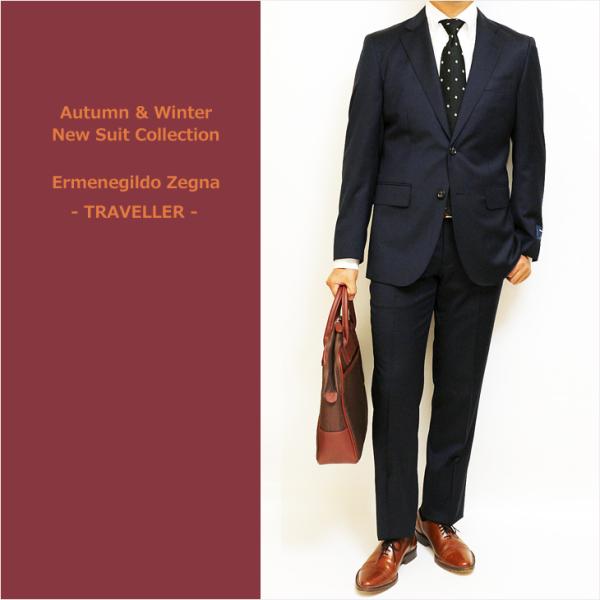 UMA！！！！エルメネジルド　ゼ二ア　スーツおまけ付き、格安！！ ZEGNA（ゼニア） SALE スーツ メンズ 新品 秋冬 エルメネジルドゼニア