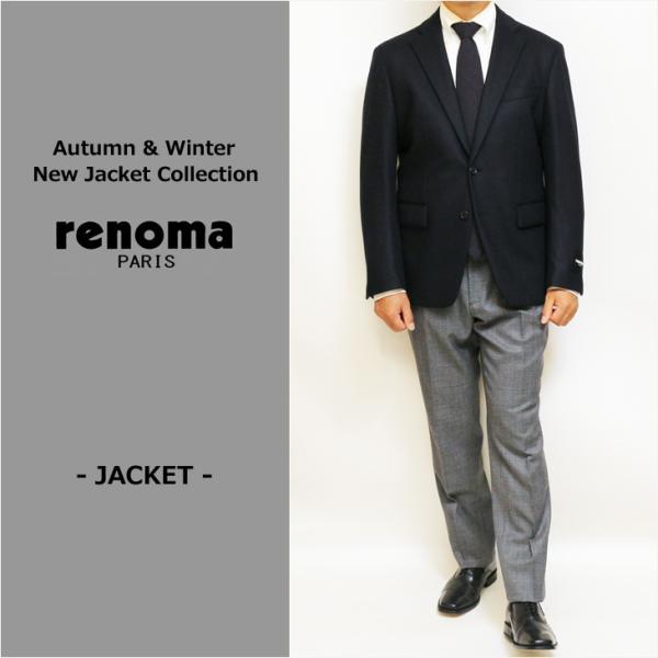 renoma（レノマ） SALE ジャケット テーラード ブレザー 2025-26 秋冬