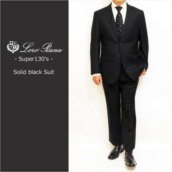 Loro Piana 2025-2026 新作 秋冬春夏 スーツ メンズ