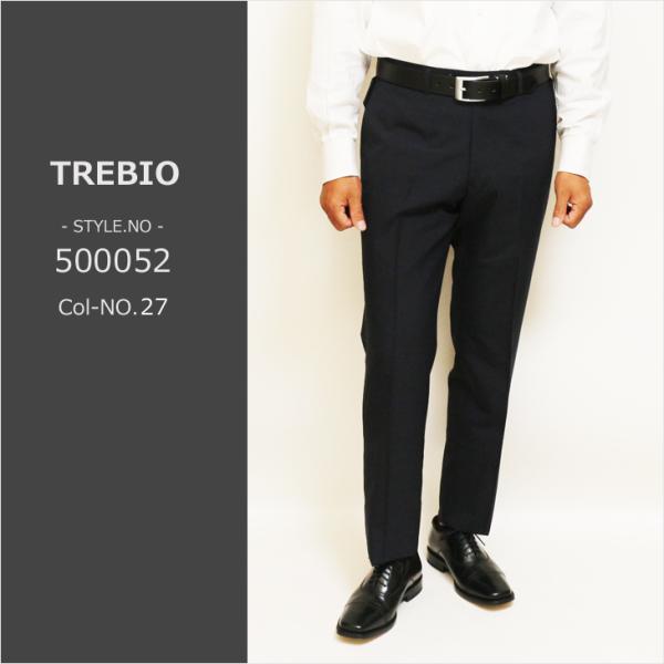 ��ԃJ���[���n2�F �X���� �m�[�^�b�N �ƒ����n�j �u ���׃X���� �v  �m�[�^�b�N ����@�Ő􂦂� �p���c TREBIO �t�ĐV�i 79cm�`94cm