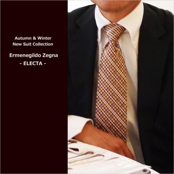 【美品】ゼニア エレクタ スーツ 黒 ゼニア”ELECTA”織りストライプスーツ【Made in Japan