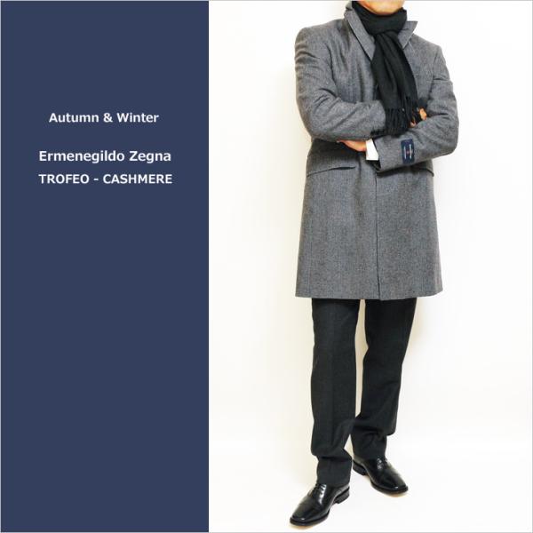 ZEGNA メンズチェスターコート 秋冬 新品 エルメネジルドゼニア