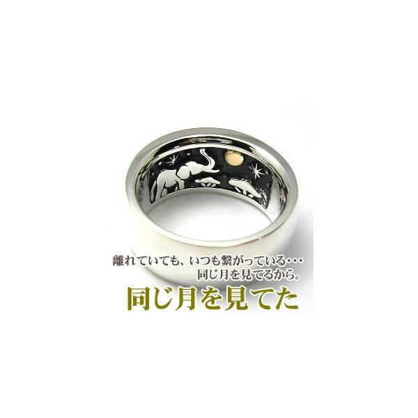 指輪 リング ペア メンズ 刻印 ゾウ 象 動物 月 アフリカゾウ シルバー アクセサリー ハンドメイド 同じ月を見てた Buyee Buyee Japanese Proxy Service Buy From Japan Bot Online