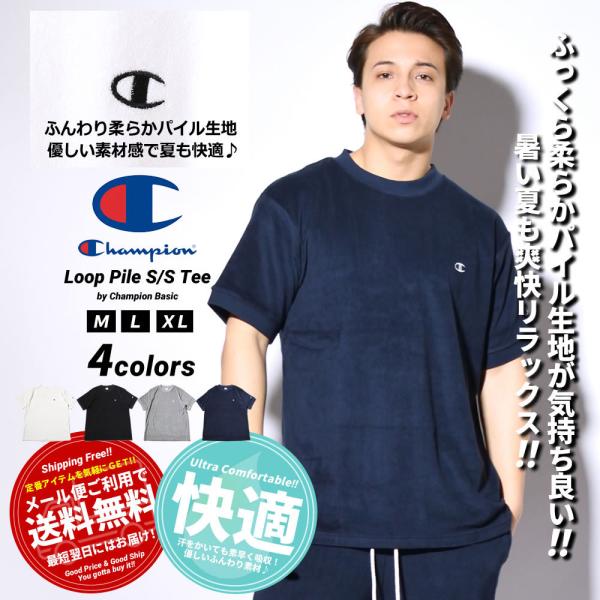 パイル 生地 Tシャツの人気商品 通販 価格比較 価格 Com