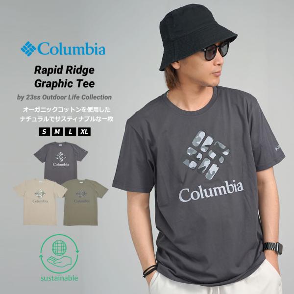 コロンビア Columbia Tシャツ 半袖 オーガニックコットン ラピッドリッジグラフィックTシャツ ロゴ メンズ レディース おしゃれ アウトドア ブランド