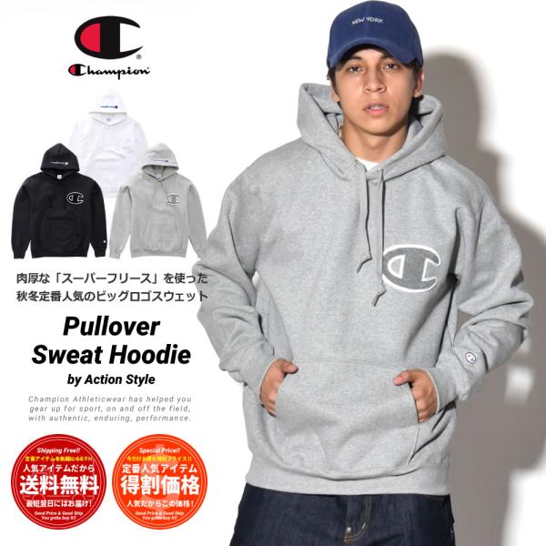 チャンピオン Champion パーカー メンズ レディース プルオーバー スウェット 裏起毛 厚手 アクションスタイル 同色ビッグロゴワッペン C3 L119 7v7007 Deep 通販 Yahoo ショッピング