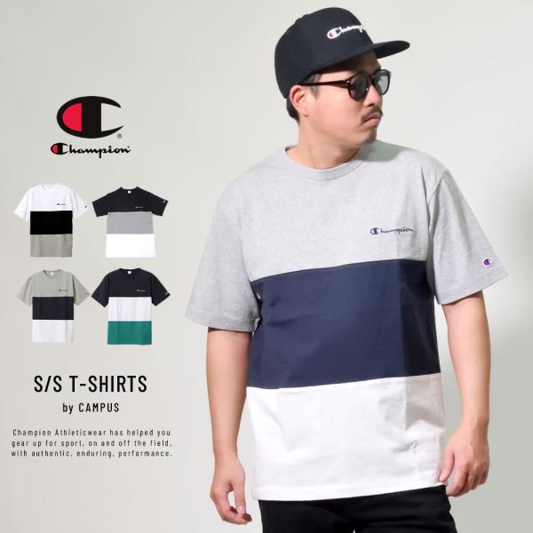Champion チャンピオン Tシャツ メンズ 半袖 キャンパス Tシャツ ロゴ刺繍 パネル切り替え C3 P340 Buyee Buyee Jasa Perwakilan Pembelian Barang Online Di Jepang