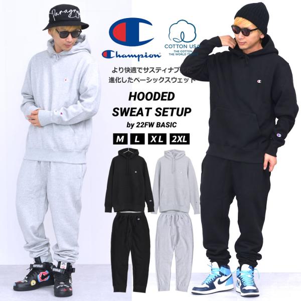 チャンピオン Champion スウェットセットアップ 裏起毛 プルオーバー