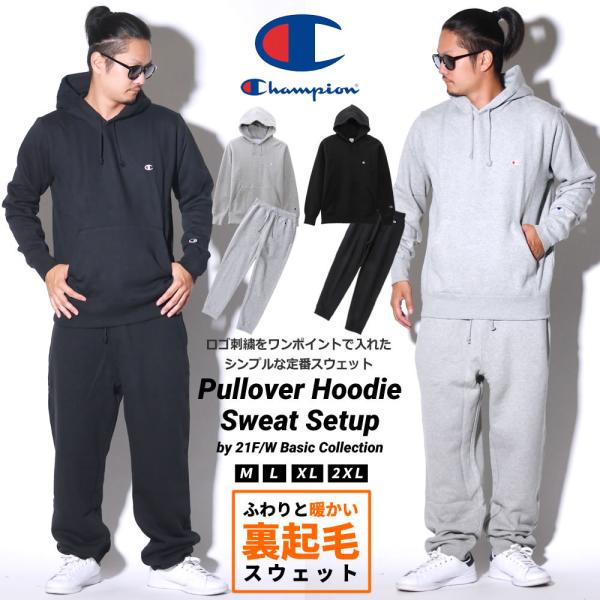 日本正規品 新品 Champion メンズ スウェットパーカー パンツ セットアップ ｍ Seal限定商品 Www Healthypharmacyny Com