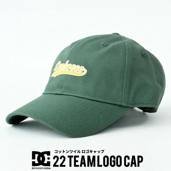 DC SHOES ディーシーシューズ キャップ 帽子 メンズ スケート ブランド 22 TEAM LOGO CAP グリーン  :dcct070:DEEP B系・ストリートファッション - 通販 - Yahoo!ショッピング
