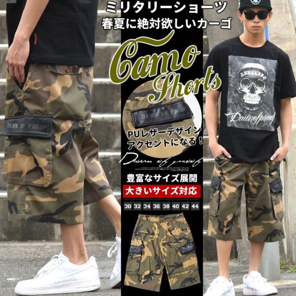 ハーフパンツ メンズ カーゴ ショートパンツ 迷彩 カモフラ柄 大きいサイズ B系 ヒップホップ ストリート ファッション Buyee Buyee Japanese Proxy Service Buy From Japan Bot Online