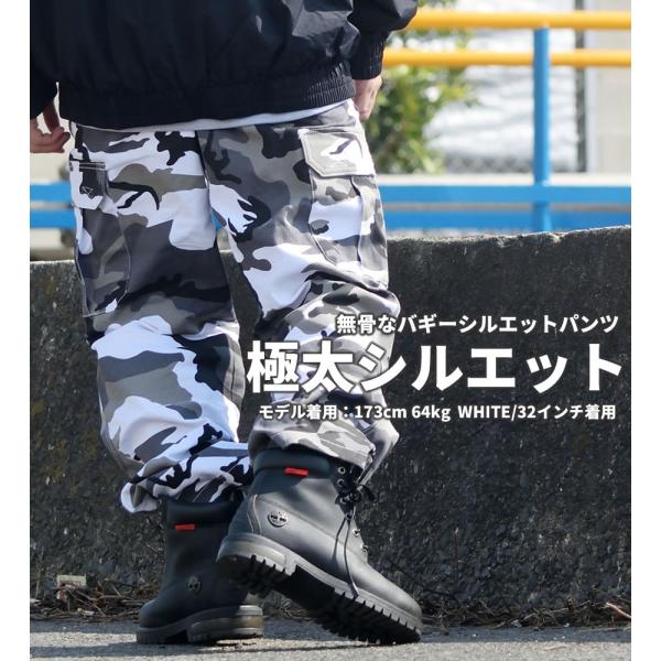 カーゴパンツ メンズ 迷彩柄 カモフラージュ ミリタリーパンツ ワイド 太め ゆったり 軍パン 作業着 大きいサイズ Buyee Buyee Japanese Proxy Service Buy From Japan Bot Online