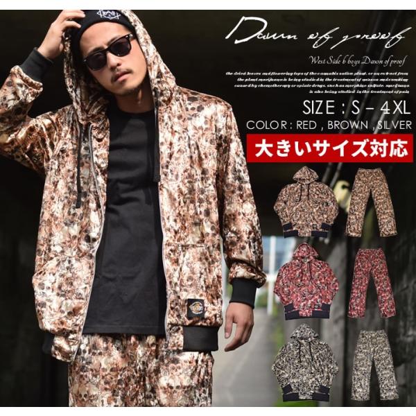 キャプション 状態 社交的 ベロア ジャージ メンズ セットアップ Gen Style Jp