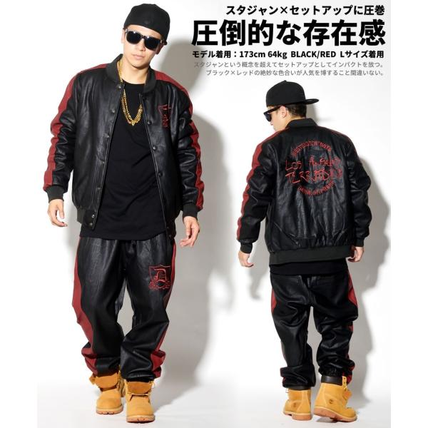 Dop フェイクレザーセットアップ メンズ スタジャン パンツ 上下セット 中綿 裏起毛 ストリートカジュアル B系 ファッション 大きいサイズ 秋冬 Buyee Buyee 日本の通販商品 オークションの代理入札 代理購入