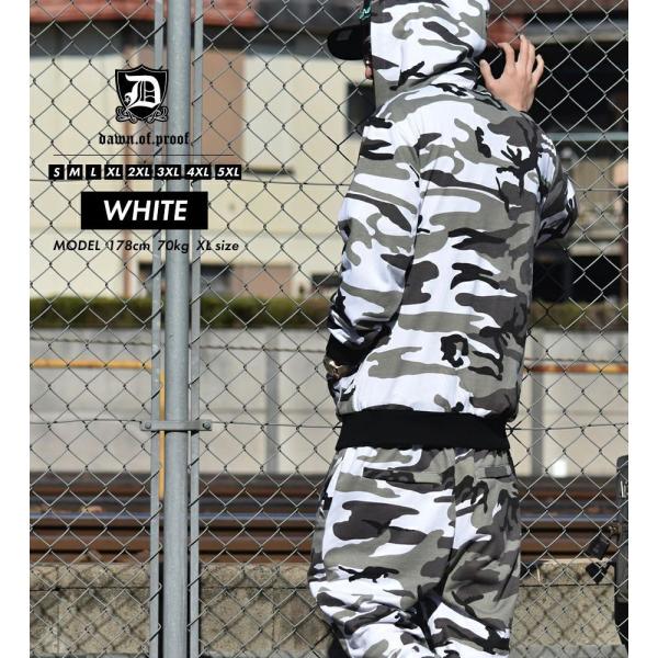 迷彩 スウェット上下 メンズ レディース ペア 大きいサイズ 裏起毛 スエット ジャージ パーカー パンツ セットアップ Dop B系 ストリート ブランド Buyee 日本代购平台 产品购物网站大全 Buyee一站式代购 Bot Online