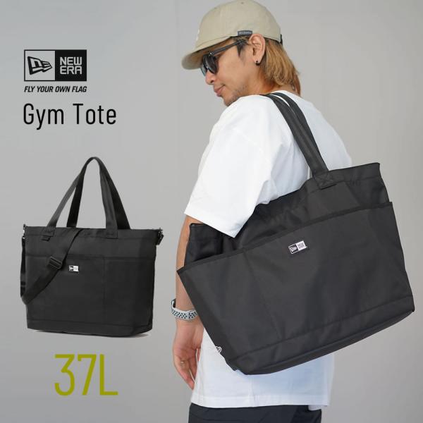 エフシーレアルブリストル 23SS ニューエラ ジム トート バッグ　2way 新品タグ付き F.C.R.B NEWERA GYM TOTE BAG - メルカリ