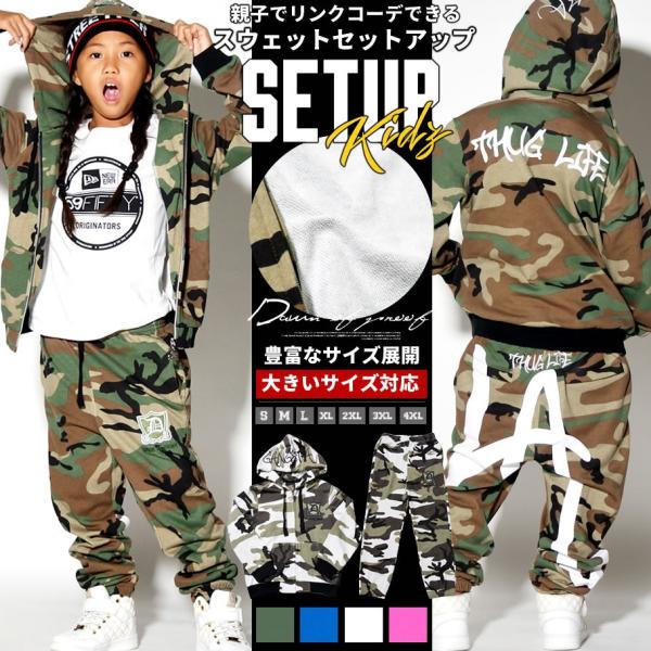 SAYSKY 迷彩柄 ジャージ上下セット SAYSKY 迷彩柄 ジャージ上下セット - メルカリ