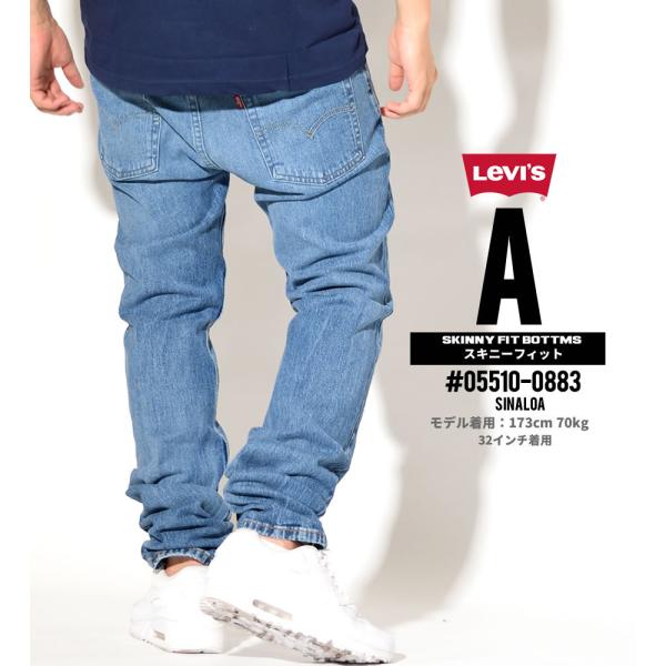 リーバイス 510 スキニージーンズ メンズ ストレッチデニム Usaモデル Levi S 510 スキニーフィットジーンズ Buyee 日本代购平台 产品购物网站大全 Buyee一站式代购 Bot Online