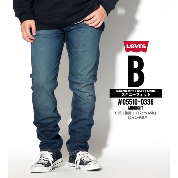 リーバイス 510 スキニージーンズ メンズ ストレッチデニム Usaモデル Levi S 510 スキニーフィットジーンズ Buyee 日本代购平台 产品购物网站大全 Buyee一站式代购 Bot Online