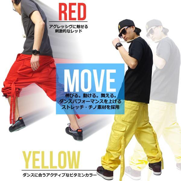 ダンサー Dancer ストレッチ カーゴパンツ メンズ レディース 止血紐 ワイドシルエット 高通気 B系 ヒップホップ ファッション ダンス衣装 Buyee Buyee บร การต วกลางจากญ ป น ซ อจากประเทศญ ป น