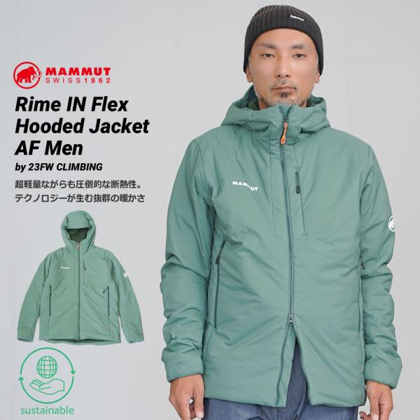 マムート　中綿入り　ジャケット マムート(MAMMUT) 中綿ジャケット Rime IN Flex Hooded Jacket