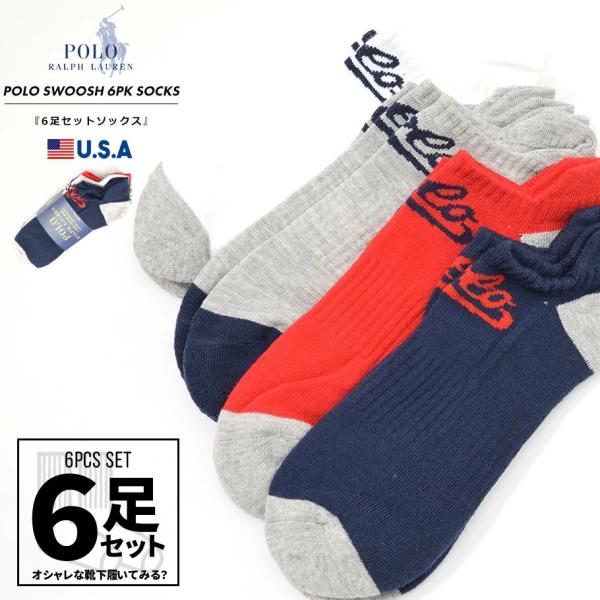 ポロ ラルフローレン Polo Ralph Lauren ショート メンズ靴下 通販 人気ランキング 価格 Com