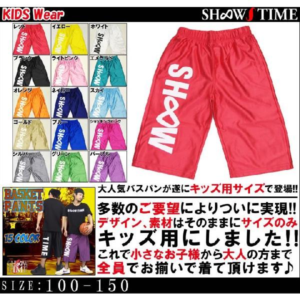 在庫限り 子供服 セール 男の子 女の子 ハーフパンツ ジャージ バスパン バスケットパンツ ロゴプリント キッズ ジュニア Stdt040 Deep B系 ストリートファッション 通販 Yahoo ショッピング