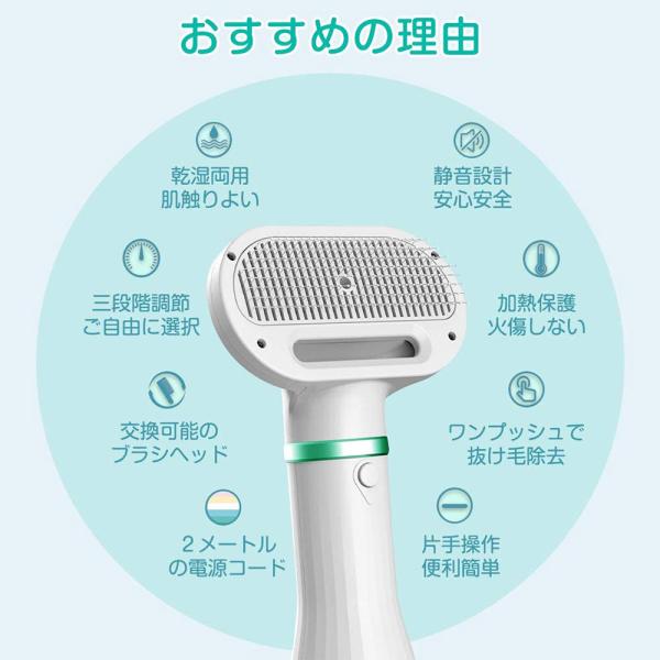 ペットドライヤー 犬 猫用 ヘア乾燥機 トリミングヘアドライヤー 猫用くし ペットブラシ 犬毛の美容機 小動物ヘアブロワー 小型動物シャワー用具 Buyee Buyee 日本の通販商品 オークションの代理入札 代理購入