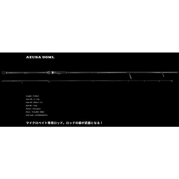 deepblue-ocean_azusa96ml