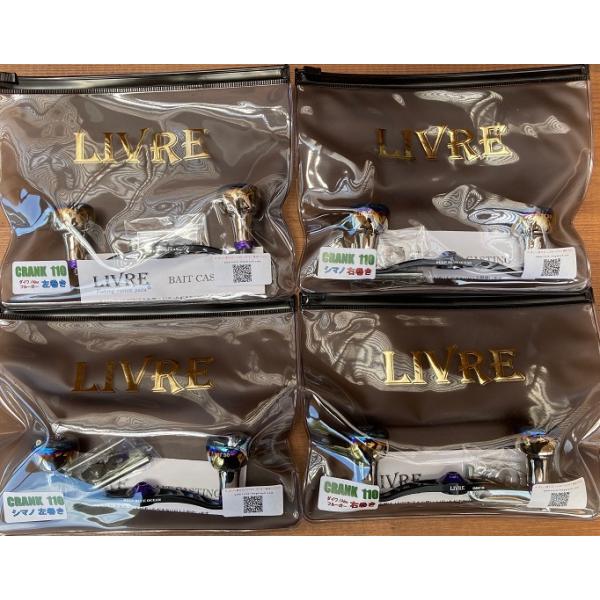 LIVRE CRANK110 EF30 DBO オリジナルカラー : DEEP BLUE OCEAN - 通販