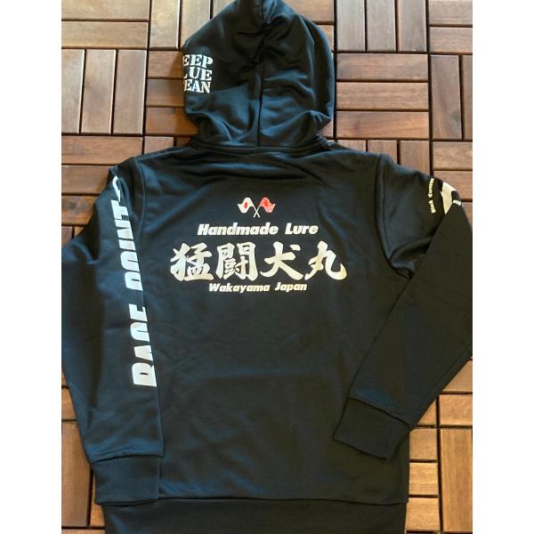 deepblue-ocean_dmp16