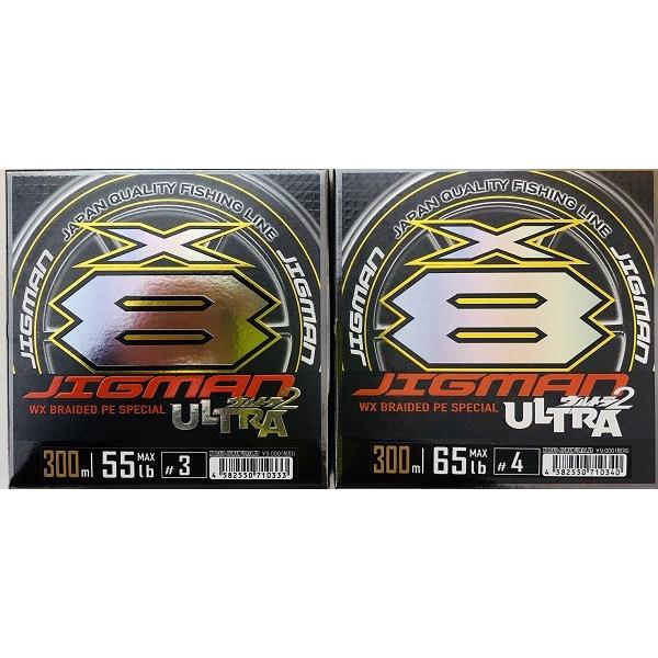 X-Braid エックスブレイド　ジグマン ウルトラ X8 300m 3号 Amazon | エックスブレイド(X-Braid) ジグマン ウルトラ X8