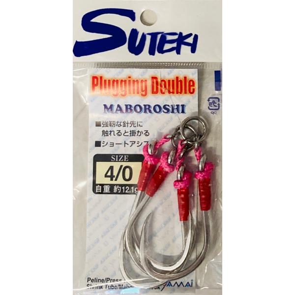 ステキ針 プラッキング ダブル 幻4/0 PLUGGING DOUBLE MABOROSHI ステキ針 プラッキング ダブル 幻4/0 PLUGGING DOUBLE MABOROSHI